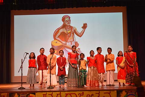 Kannada Rajyotsava 2025 - 8